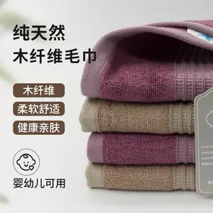 吐血价飞狮木纤维毛巾家用加厚柔软不掉毛吸水速干儿童成人男女中老年美容宾馆酒店结实耐用防臭抗菌瑜伽运动