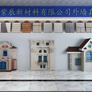 �����齺�᳧����ʯ��ʩ��������ǽ��ʯ��Ч��ͼ�ϳ�ˮ��