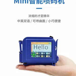 云南昆明优捷迷你智能喷码机