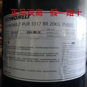 汉高3317BR 包装新材料用热熔胶 高强度PUR热熔胶 美国进口