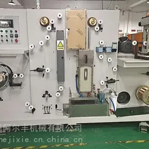 各种非标设备定制加工,非标部件加工,阿尔丰机械