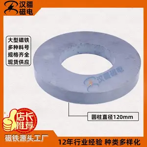 圆形磁铁厂家 异形方形强磁 永铁磁铁片 按图定做加工 免费拿样
