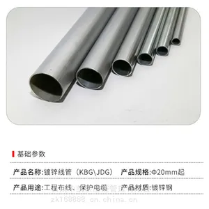 ����Q235С�ھ����KBG�ȶ�п�ֹ� jdg20������п���ڴ��߹�