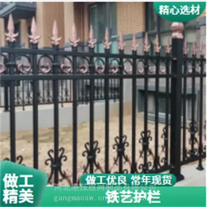 ����С������Χ�� ͥԺѧУ����դ�� ����˷���п��Χ��