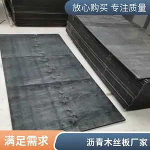 ����ľ˿�� 2cm ��˿�� ������ ��̩·��ʩ�������������