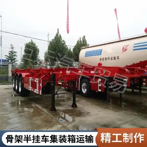 集装箱运输半挂车 骨架集装箱半挂车 危险品骨架半挂车 物流运输半挂车