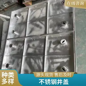 不锈钢地沟盖板 304厨房水沟盖板下水道加厚篦子 家用排水沟井盖