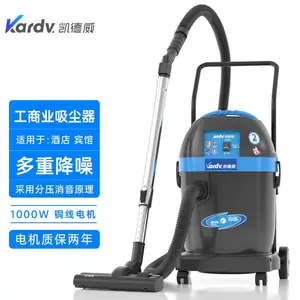 KTV酒吧吸烟头烟尘用小型便携式大功率工业吸尘器凯德威手推式吸尘器DL-1232T