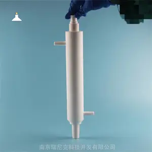 定制聚四氟乙烯冷凝管250ml500ml