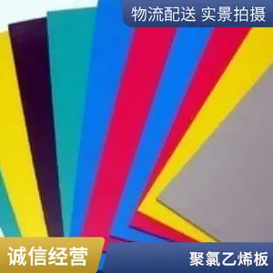 �п�ģ�����ľ��ľģ��PVC�� ���Ͻ���ģ���п�