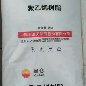 mPE兰州石化3518昆仑茂金属流延膜树脂