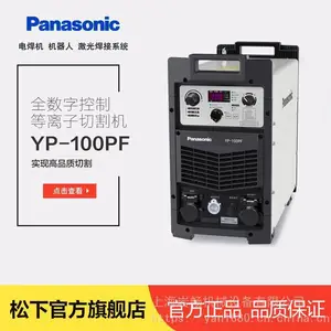 ����ԭװ�����Ӹ�ǹYP-10PD3HAE P80���10��