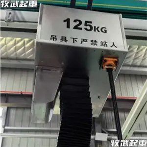 ��Ӧ��ҵ԰���޳�ʵ���һ����綯��« �ྻʵ����������«