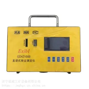 ������ӦAKFC-92G���÷۳�������CCZ20�ͱ�Яʽ�����豸