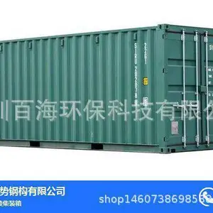 百海CWTS10一体化地埋式厕所污水生物处理设备MBR中水回用排放