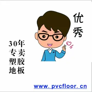 绍兴供应张家港爱丽公司石石纹系列LVT地板浙江销售商,可以用于新型/商场/酒店/宾馆等地面装饰