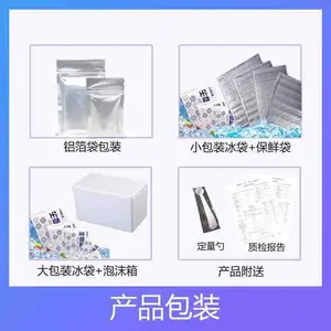 ��������˾�-�����������ԭ�� ʳƷ������������ԭ��