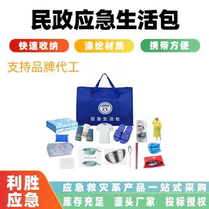 Ӧ������������������ʰ�����ϰ�Ӧ������ʱ������������Ԯ��