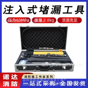 �ܵ����ٶ�©�����޻�ע��ʽ��©����������Ԯע��ʽ��©����