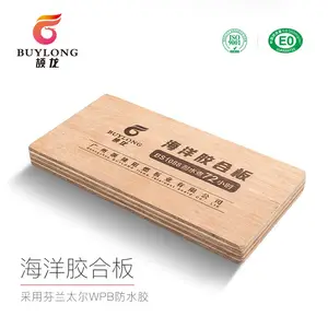 ȫ��ľ����峧������ �͸�ʴ�߳��ش��ý��ϰ� BS1088��׼