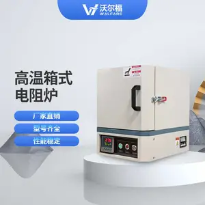 �ֶ���WEF.M30/12H������ʽ����¯30L/1200��C