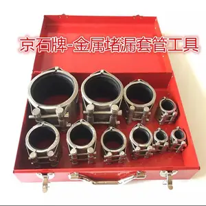 ����ֽ�����©�׹�JSD-55�ܵ�й¶���ٶ�©����������©����