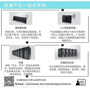 �˳�Ӣ�ŷ�����NF5270M4-�˳�,����Ч ʵ��֮ѡ��˫·2U����ʽ������
