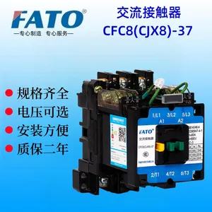 CFC8(CJX8)-37/22华通交流接触器作频繁地接通和分断电路