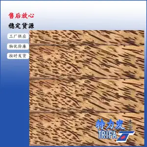 特力发木业供应椰子木木枋板材 家具料特力发品牌椰子木