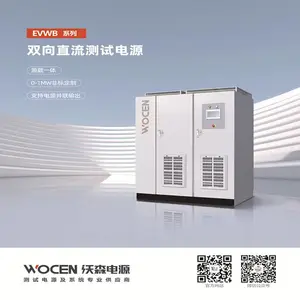 双向交直流电源 回馈式双向直流电源 大功率双向直流电源
