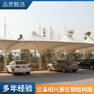 新启金华钢结构停车棚 衢州车棚厂家 应用广泛