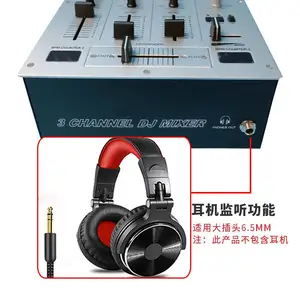 ŷ����DJM-363רҵDJ����̨ 3·����KTV�ưͰ������ר��