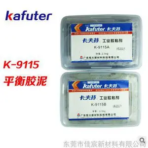 ������K-9115ƽ�⽺�� ��ҵ��ճ�� ƽ��Ƕ���� ��ɫ 5kg/��