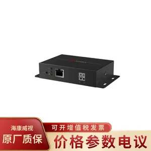 海康威视HIKVISION DS-RM08-N 网络8防区混合报警主机系列扩展模块