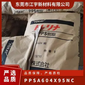 PPS �ձ����� A604X95-NC ע�ܼ� ��ë�� ������ά ���ϻ� �������