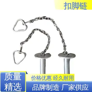 海川 ZJK-250 杀猪扣脚链 不锈钢材质 适用大中小型屠宰场