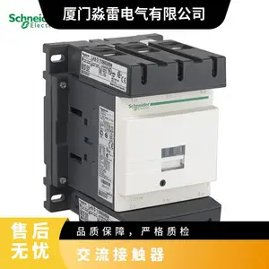 ����LC1Dϵ�н����Ӵ���LC1D50M7C�����Ӵ���50A��Ȧ��ѹ