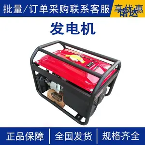 建筑机械电启动发电机10kw便携式移动发电机户外应急抢险发电机