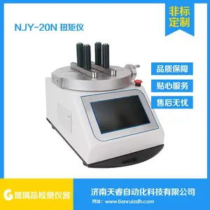 NJY-20N瓶盖扭矩试验仪 扭矩测试仪