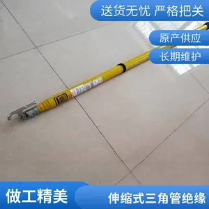 �����־�Ե��˰�����ʽ��Ե��բ�˾�Ե���ǹ���բ�˽ӿ�ʽ��Ե��