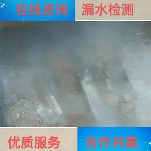 烟台栖霞消防管道测管道漏水点实力厂家供应