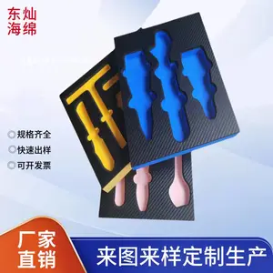 厂家定制eva内衬 无味IXPE泡棉雕刻 礼盒包装材料防震海绵内衬