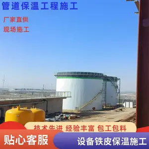 �����豸���ޱ��� ��Ƥ�ܵ����� ʩ��������� ����豸�����ܵ�