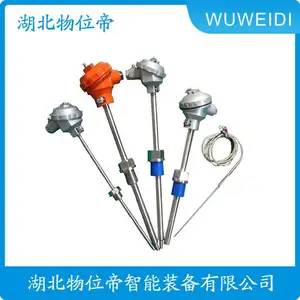 WREG2-440 热电偶灰熔融性测试仪热风炉用 WWD 汉开