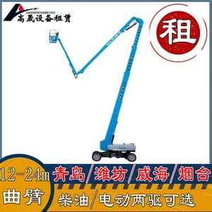 威海环翠30米高空车出租-升降机出租平稳可靠