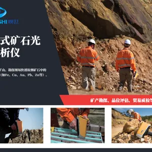 手持红土镍矿成分分析仪器 欢迎来电 江西观世科技供应