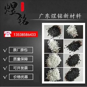 导电性ABS EXCELLOY EKF54 阻燃 抗静电性 通用塑料