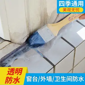 �ƶ�-���ҹ�Ӧ͸����ˮ���������ˮͿ��\����\����