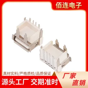 卧式大电流快充接口AF破板式耐高温侧插USB连接器2.0AF母座