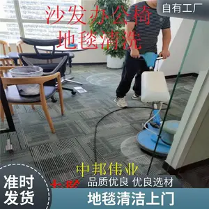 朝阳区清洗沙发床垫办公椅 东三环二手房消毒 中邦附近快速上门